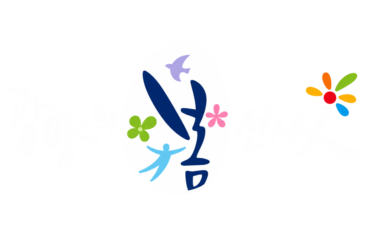 광양의봄 선샤인